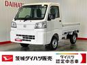 ダイハツ認定中古車ｌ保証／整備付ｌ低走行ｌ４駆ｌオートマチックトランスミッションｌデフロックｌエアコンｌコーナーセンサーｌスマートアシスト（茨城県）の中古車