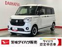 （茨城県）の中古車