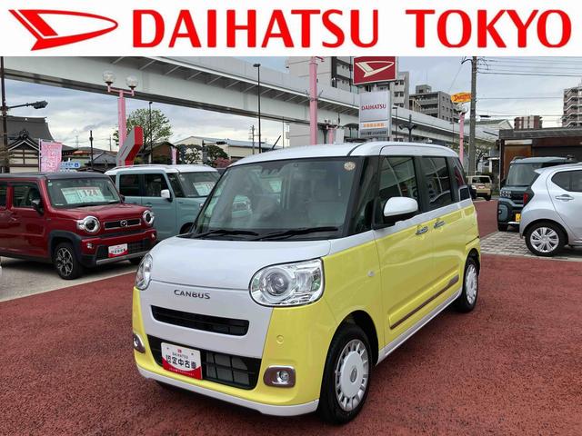 ムーヴキャンバスストライプスＧターボ　純正７インチナビ　パノラマモニター保証１年間・距離無制限付き　両側電動スライドドア　ナビ連動前後方ドラレコ　ＡＣＣ　アダプティブドライビングビーム　電動パーキングブレーキ　オートブレーキホールド機能　前後コーナーセンサー（東京都）の中古車