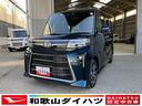 軽自動車　ワンオーナー　純正７インチナビ　パノラマモニター　ドライブレコーダー　ＥＴＣ車載器　シートヒーター　両側パワースライドドア　ＬＥＤヘッドランプ　ＬＥＤフォグランプ　１４インチアルミホイール（和歌山県）の中古車
