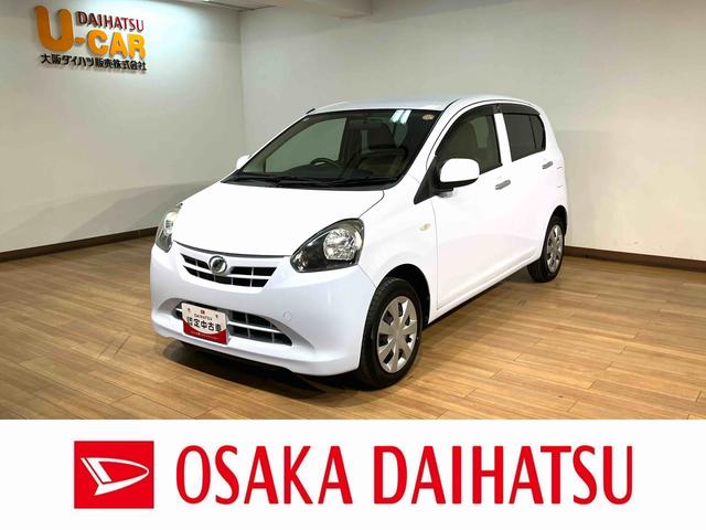 ミライースX/電格ミラー/キーレス/1年保証/ETC/CDチューナー/1年間走行距離無制限保証/走行3.9万キロ/CDチューナー/キーレスエントリー/ETC/アイドリングストップ/ホワイトバルブ/LEDルームランプ/電動格納式ドアミラー/(大阪府)の中古車