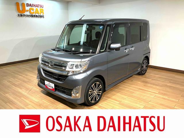 タントカスタムＲＳ　ＳＡ／２．５万ｋｍ／ナビ／バックカメラ／ＥＴＣ１年間走行距離無制限保証／走行２．５万ｋｍ／ナビゲーション／バックカメラ／ステアリングスイッチ／ＥＴＣ／ドライブレコーダー／両側パワースライドドア／ＬＥＤヘッドライト／オートエアコン／キーフリー（大阪府）の中古車