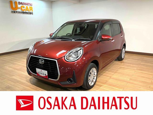 ブーンシルク　ＳＡIII　純正ナビ　全方位カメラ　ドラレコ純正メモリーナビ　Ｂｌｕｅｔｏｏｔｈ対応　全方位カメラ　フルセグＴＶ　ドライブレコーダー　ＬＥＤヘッドランプ　コーナーセンサー　プッシュボタンスタート　キーフリーシステム　オートエアコン　電格ミラー（大阪府）の中古車