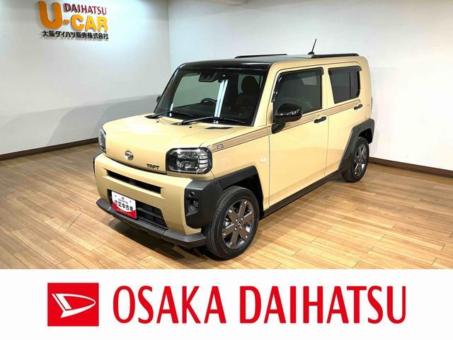 タフトＧ　ナビ／バックカメラ／ＥＴＣ車載器／１年間距離無制限保証ナビゲーション　バックカメラ　ＥＴＣ車載器　ＬＥＤヘッドライト　衝突回避支援ブレーキ・スマートアシスト　サイドストライプ　１５インチアルミホイール　１年間走行距離無制限保証　ダイハツ認定中古車（大阪府）の中古車