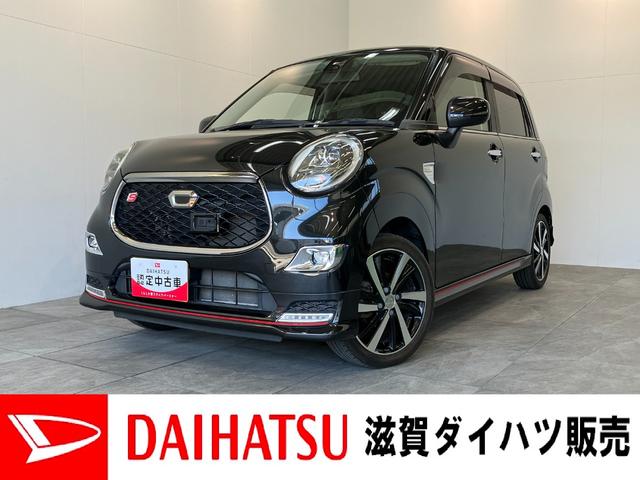 キャストスポーツＳＡ２　ターボ　ディスプレイオーディオ　Ｂカメラ衝突被害軽減ブレーキ　ディスプレイオーディオ　ＤＶＤ再生　Ｂｌｕｅｔｏｏｔｈ　ＵＳＢ　バックカメラ　シートヒーター　オートライト　オートエアコン　ＭＯＭＯ製ハンドル　パドルシフト　エコアイドル　ターボ（滋賀県）の中古車