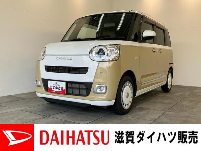 ムーヴキャンバスストライプスＧターボ　１０型ナビ　バックカメラ　前後ドラレコ衝突被害軽減ブレーキ　１０型フルセグナビ　ＤＶＤ　Ｂｌｕｅｔｏｏｔｈ　ＵＳＢ　バックカメラ　前後ドラレコ　両側電動スライドドア　ＬＥＤ　オートライト　前席シートヒーター　レーダークルーズコントロール（滋賀県）の中古車