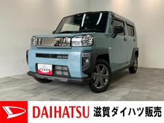 タフトＧダーククロムベンチャー　フルセグナビ　ドラレコ　Ｐカメラ衝突被害軽減ブレーキ　コーナーセンサー　フルセグナビ　ＤＶＤ再生　Ｂｌｕｅｔｏｏｔｈ　ＵＳＢ　パノラマカメラ　ドラレコ　ＥＴＣ　シートヒーター　電動パーキング　ＬＥＤ　オートライト　オートエアコン