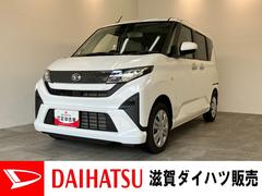 ムーヴ 中古車 Ｘ　９型ディスプレイオーディオ　フルセグ　バックカメラ衝突被害軽減ブレーキ　コーナーセンサー　９型ディスプレイオーディオ　フルセグ　Ｂｌｕｅｔｏｏｔｈ　ＵＳＢ　バックカメラ　左側電動スライドドア　ＬＥＤ　ワイヤレス充電器　スマートキー　エコアイドル