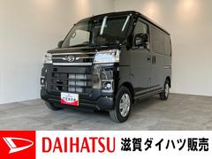 アトレーＲＳ　ターボ　４ＷＤ　ディスプレイオーディオ　届出済未使用車衝突被害軽減ブレーキ　コーナーセンサー　９型ディスプレイオーディオ　フルセグ　Ｂｌｕｅｔｏｏｔｈ　ＵＳＢ　バックカメラ　クルーズコントロール　両側電動スライドドア　ＬＥＤ　スマートキー　エコアイドル