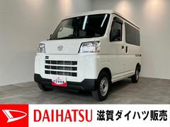 ハイゼットカーゴＤＸ　４ＷＤ　ＣＶＴ　コーナーセンサー　ドラレコ　ＥＴＣ衝突被害軽減ブレーキ　スマアシ　コーナーセンサー　前席パワーウインドウ　ＡＭ／ＦＭステレオ　ドラレコ　ＥＴＣ　両側スライドドア　パートタイム４ＷＤ　オートライト　マニュアルレベリング　キーレス