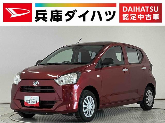 ミライースL SAIII ETC 前後コーナーセンサー キーレス走行無制限1年保証 前後コーナーセンサー ETC オートハイビーム アイドリングストップ キーレスエントリー 横滑り防止装置 オートライト ヘッドライトレベライザー アクセサリーソケット(兵庫県)の中古車
