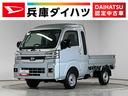走行無制限１年保証　前後コーナーセンサー　４ＷＤ　ＣＶＴ車　３方開　荷台作業灯　リアゲートチェーン　オートハイビーム　ＬＥＤヘッドライト　アイドリングストップ　プッシュスタート　横滑り防止装置（兵庫県）の中古車