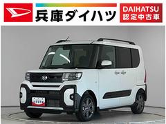 タントファンクロスターボ　４ＷＤ　両側電動スライド　スマートキー走行無制限１年保証　両側電動スライドドア　４ＷＤ　前後コーナーセンサー　シートヒーター　ルーフレール　オートハイビーム　ＬＥＤヘッドライト　オートブレーキホールド　１５インチ純正アルミホイール