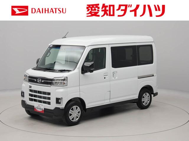 アトレーＲＳバックカメラ　キーフリー　イモビライザー　両側電動スライドドア　ターボ　ＬＥＤヘッドライト　ワンオーナー　禁煙車（愛知県）の中古車