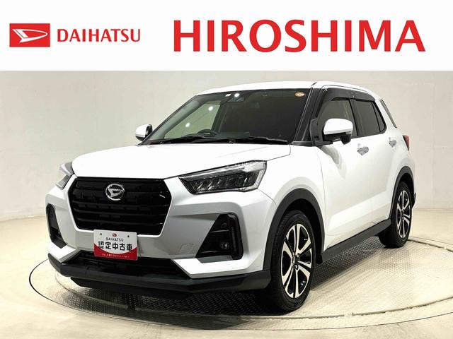 ロッキープレミアムG ナビ ドラレコ ETC バックモニターLEDヘッドランプ・フォグランプ 全車速追従機能付アダプティブクルーズコントロール レーンキープコントロール 17インチアルミホイール シートヒーター(広島県)の中古車