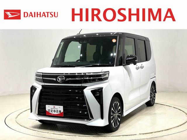 タントカスタムＲＳ　令和７年式　未走行車　保証継承ＬＥＤオートライト　パワースライドドアウェルカムオープン機能　電動パーキングブレーキ　運転席助手席シートヒーター　アルミホイール　キーフリーシステム　　オート電動格納式ドアミラー（広島県）の中古車