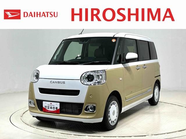 ムーヴキャンバスストライプスＧ　２トーンカラー　バックカメラ付ＬＥＤオートライト・フォグランプ　電動パーキングブレーキ　プッシュボタンスタート　セキュリティアラーム　バックカメラ　両側パワースライドドアウエルカムオープン機能　オート電動格納式ドアミラー（広島県）の中古車