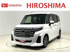 トールカスタムＧ　ターボＬＥＤヘッドランプ・フォグランプ　　１５インチアルミホイール　オートライト　プッシュボタンスタート　クルーズコントロール　　コーナーセンサー　パワースライドドア　キーフリーシステム