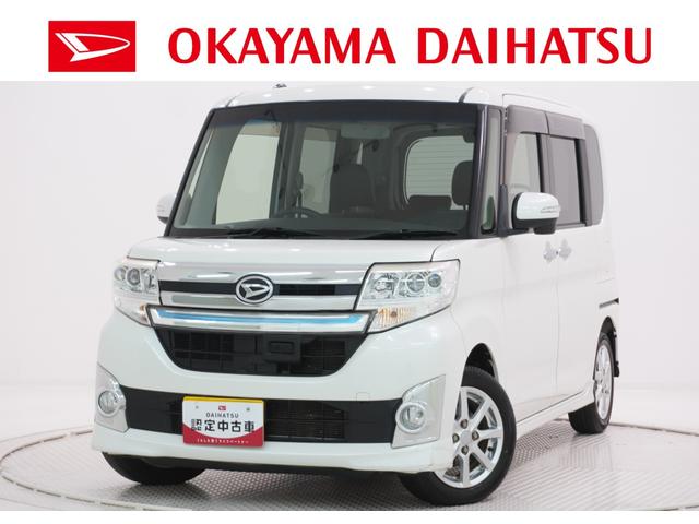 タントカスタムＸ　トップエディションＳＡ左側パワースライドドア　オートライト　キーフリー　アイドリングストップ　電動格納式ドアミラー　衝突被害軽減システム　エアコン　パワーステアリング　パワーウィンドウ　運転席エアバッグ　ＡＢＳ（岡山県）の中古車