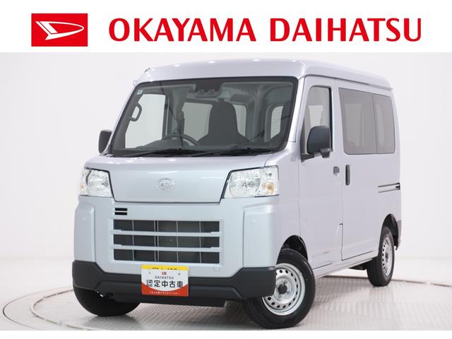 ハイゼットカーゴデラックス４ＷＤ　ＡＭ／ＦＭラジオ　両側スライドドア　オートライト　キーレスエントリー　アイドリングストップ　衝突被害軽減システム　レーンアシスト　オートマチックハイビーム　ティーゼットデオプラス（岡山県）の中古車