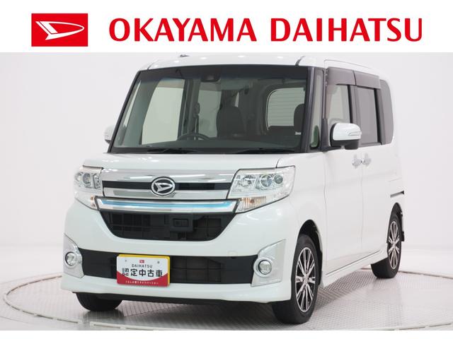 タントカスタムＸトップエディション　ＳＡ２左側パワースライドドア　オートライト　キーフリー　アイドリングストップ　衝突被害軽減システム　レーンアシスト　エアコン　パワーステアリング　パワーウィンドウ　運転席エアバッグ　ＡＢＳ（岡山県）の中古車