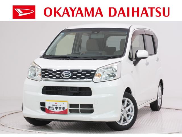 ムーヴＸターボ　ＳＡ２４ＷＤ　オートライト　キーフリー　アイドリングストップ　電動格納式ドアミラー　衝突被害軽減システム　レーンアシスト　エアコン　パワーステアリング　パワーウィンドウ　運転席エアバッグ　ＡＢＳ（岡山県）の中古車