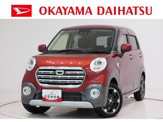 キャストアクティバＧプライムコレクション　ＳＡ３シートヒーター　オートライト　キーフリー　アイドリングストップ　ＵＳＢ入力端子　電動格納式ドアミラー　衝突被害軽減システム　レーンアシスト　オートマチックハイビーム　ティーゼットデオプラス（岡山県）の中古車