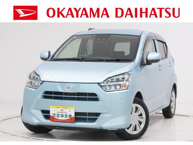 ミライースXリミテッド SA3LEDヘッドランプ キーレスエントリー アイドリングストップ CDチューナー 電動格納式ドアミラー 衝突被害軽減システム レーンアシスト オートマチックハイビーム ティーゼットデオプラス(岡山県)の中古車