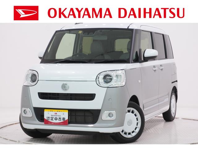 ムーヴキャンバスストライプスGシートヒーター 両側パワースライドドア オートライト キーフリー アイドリングストップ バックモニター ディスプレイオーディオ ドライブレコーダー USB入力端子 Bluetooth(岡山県)の中古車