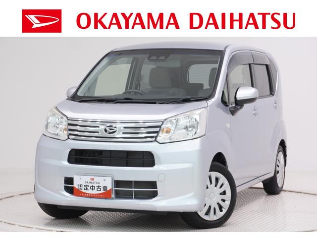 ムーヴＬ　ＳＡ３キーレスエントリー　アイドリングストップ　電動格納式ドアミラー　衝突被害軽減システム　レーンアシスト　オートマチックハイビーム　エアコン　パワーステアリング　パワーウィンドウ　運転席エアバッグ　ＡＢＳ（岡山県）の中古車