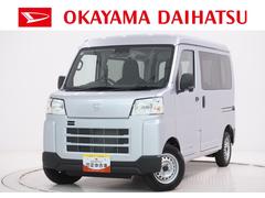 ハイゼットカーゴデラックス４ＷＤ　ＡＭ／ＦＭラジオ　両側スライドドア　オートライト　キーレスエントリー　アイドリングストップ　衝突被害軽減システム　レーンアシスト　オートマチックハイビーム　ティーゼットデオプラス