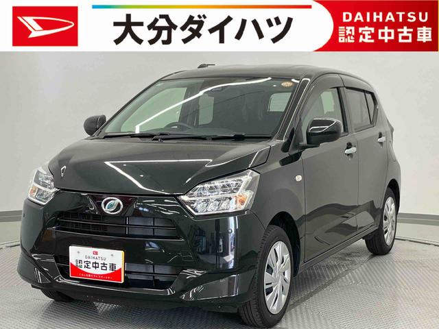 ミライースX SAIII1オーナー キーレスキー ABS 運転席エアバッグ 点検記録簿 I−STOP デュアルエアバッグ 試乗車UP AUTOライト Bカメラ 衝突安全ボディ(大分県)の中古車