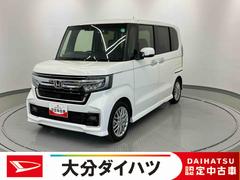 Ｎ−ＢＯＸカスタムＬターボ走行距離無制限１２ヶ月保証付き　バックアイカメラ　軽減ブレーキ　Ｂｌｕｅｔｏｏｔｈオーディオ　カーナビ　両席エアバック　ＥＳＣ　ＤＶＤ　盗難防止装置　ＵＳＢ　シートＨ　スマートキープッシュスタート