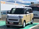 ４ＷＤ　スマートアシスト　１４インチフルホイールキャップ　両側パワースライドドア　電動パーキングブレーキ　ステアリングスイッチ（山形県）の中古車
