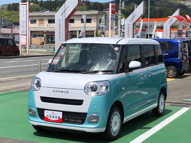 ムーヴキャンバスストライプスG 4WD 走行距離9299km4WD スマートアシスト 14インチフルホイールキャップ プッシュボタンスタート 電動パーキングブレーキ ステアリングスイッチ(山形県)の中古車