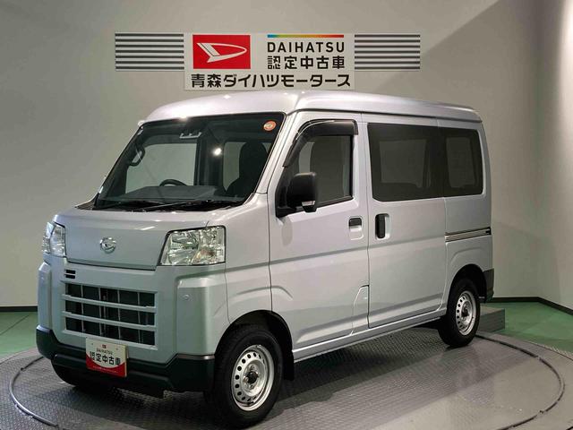 ハイゼットカーゴDX下回り防錆済み 4WD キーレスー ABS エアバッグ(青森県)の中古車