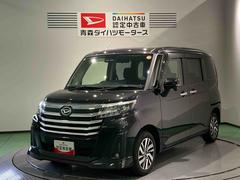 トール 中古車 カスタムＧディスプレイオーディオ　下回り防錆済み　４ＷＤ　キーフリー　スマートキー　エアバッグ　ＡＢＳ　アルミ