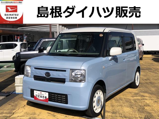 ムーヴコンテＸ（島根県）の中古車