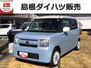 （島根県）の中古車