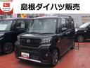 （島根県）の中古車