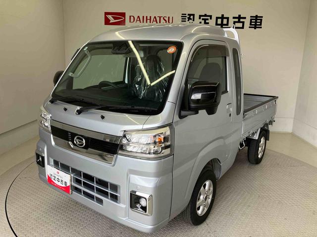 ハイゼットトラックジャンボエクストラスマートアシスト搭載 4WD オートライト キーフリー アイドリングストップ ABS 電動ドアミラー(熊本県)の中古車