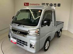 ハイゼットトラックジャンボエクストラスマートアシスト搭載　４ＷＤ　オートライト　キーフリー　アイドリングストップ　ＡＢＳ　電動ドアミラー