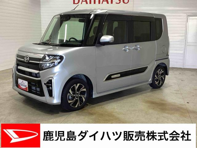 タントカスタムＸスタイルセレクションインパネシフト　プッシュスタートスイッチ　電子カードキー　カーナビ　バックモニター　両側電動スライドドア　車線逸脱警報装置　衝突回避支援システム　アルミホイール（鹿児島県）の中古車