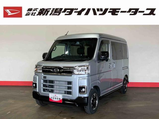 アトレーＲＳ（車内　消臭・抗菌　処理済）　衝突被害軽減システム　４ＷＤ　両側パワースライドドア　アダプティブクルーズコントロール　ナビ　バックカメラ　アルミホイール　キーフリーシステム（新潟県）の中古車