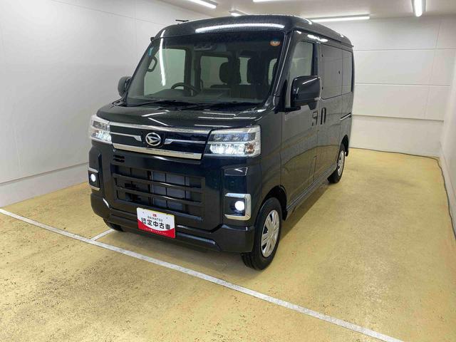 アトレーＲＳ　ディスプレイオーディオ　保証付きバックカメラ（静岡県）の中古車