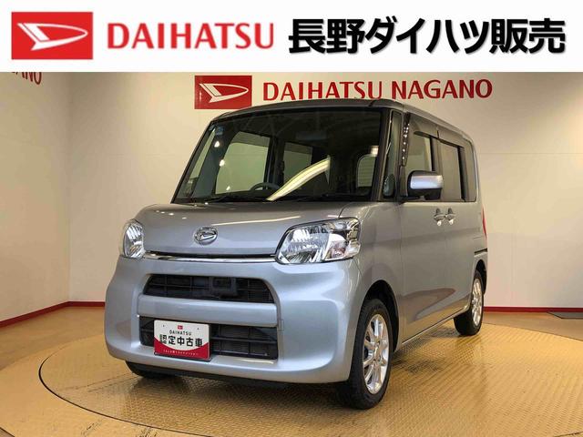 タントX SA4WD 片側電動スライドドア アイドリングストップ プッシュスタート スマートキー 衝突被害軽減システム 横滑り防止機能 オートライト オートエアコン 電動格納ドアミラー ABS(長野県)の中古車