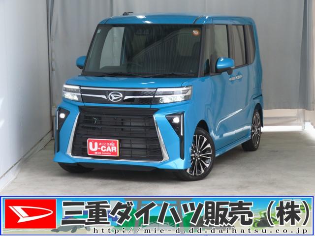 タントカスタムRS 届出済未使用車 オートエアコン 1年間無料保証電動パーキングブレーキ コーナーセンサー 衝突回避支援ブレーキ Bluetooth シートヒータ 地デジ 元試乗車 パノラマカメラ 両側パワースライドドア キーフリー 純正9型ディスプレイオーディオ(三重県)の中古車