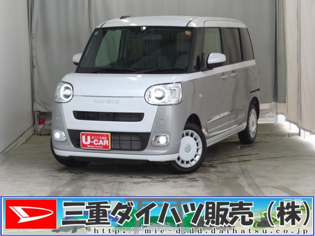 ムーヴキャンバスストライプスG 運転席・助手席シートヒーター 1年間無料保証電動パーキングブレーキ コーナーセンサー 電動格納ミラー Bluetooth対応 試乗車UP 地デジ ワンオーナー キーフリー 純正9型ディスプレイオーディオ バックカメラ 両側パワースライドドア(三重県)の中古車