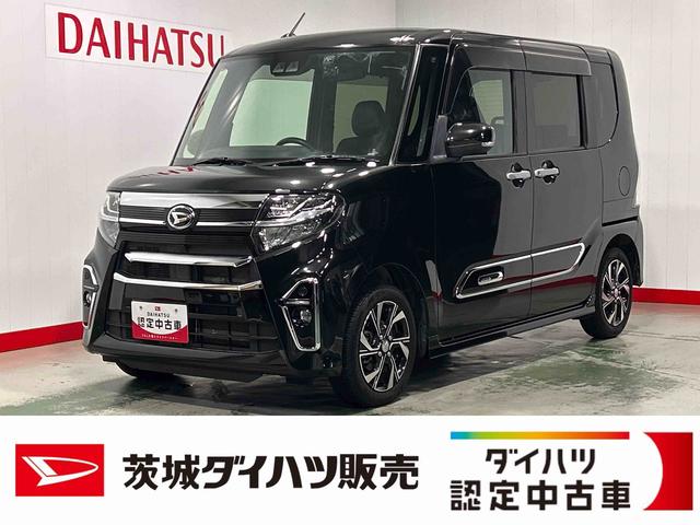 タントカスタムＸスタイルセレクション（茨城県）の中古車