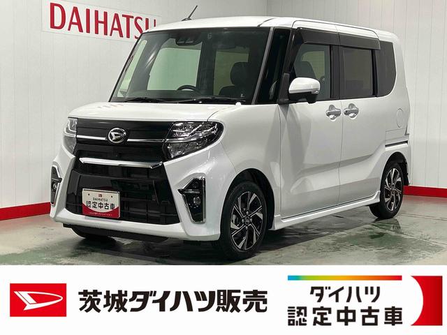 タントカスタムＸ（茨城県）の中古車